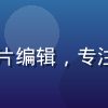 张纪录，纪录片类免费看片编辑，专注BBC与央视经典纪录片